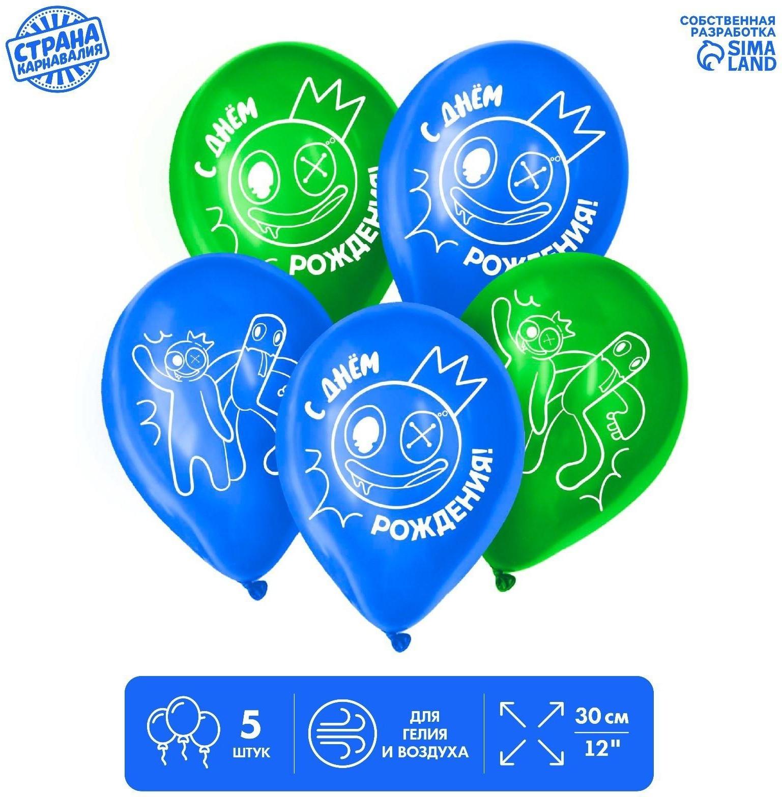 Шар латексный 12