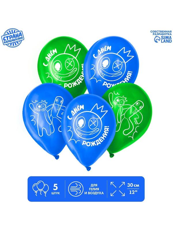 Шар латексный 12