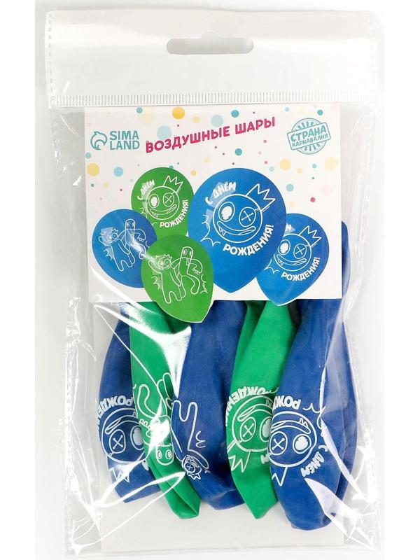 Шар латексный 12