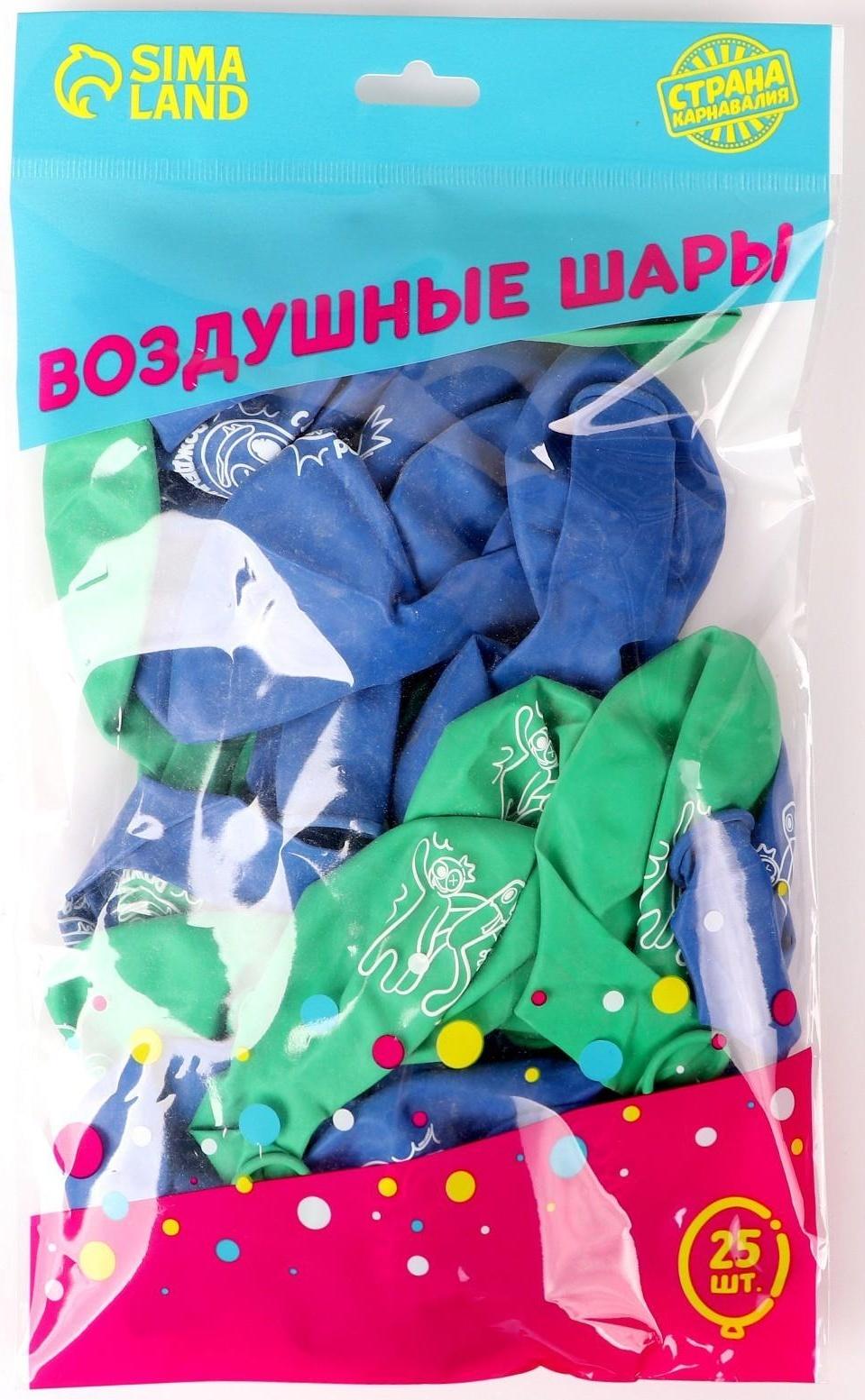 Шар латексный 12