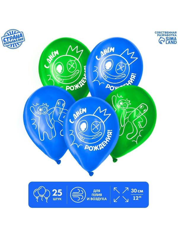 Шар латексный 12