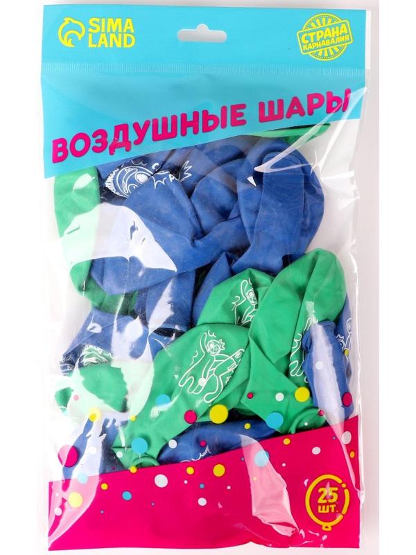 Шар латексный 12