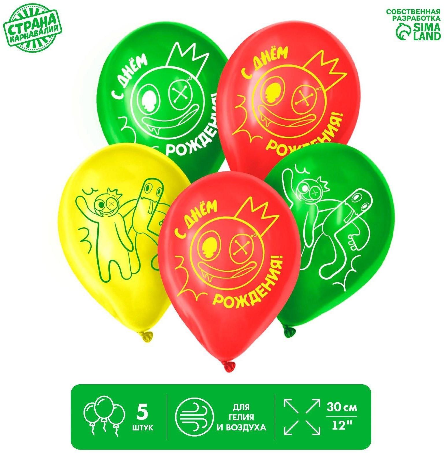 Шар латексный 12