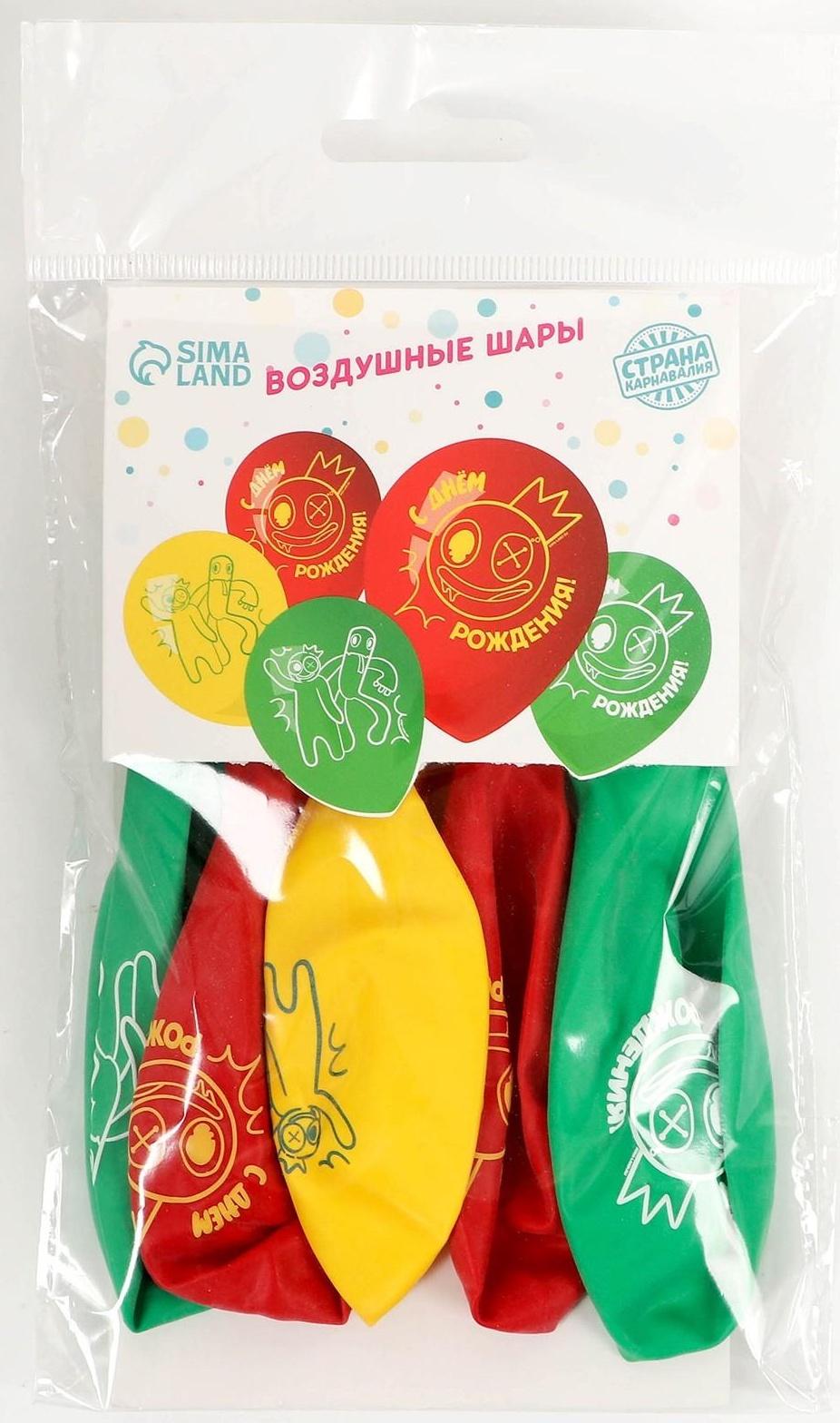 Шар латексный 12