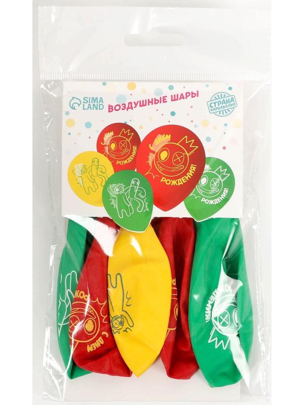 Шар латексный 12