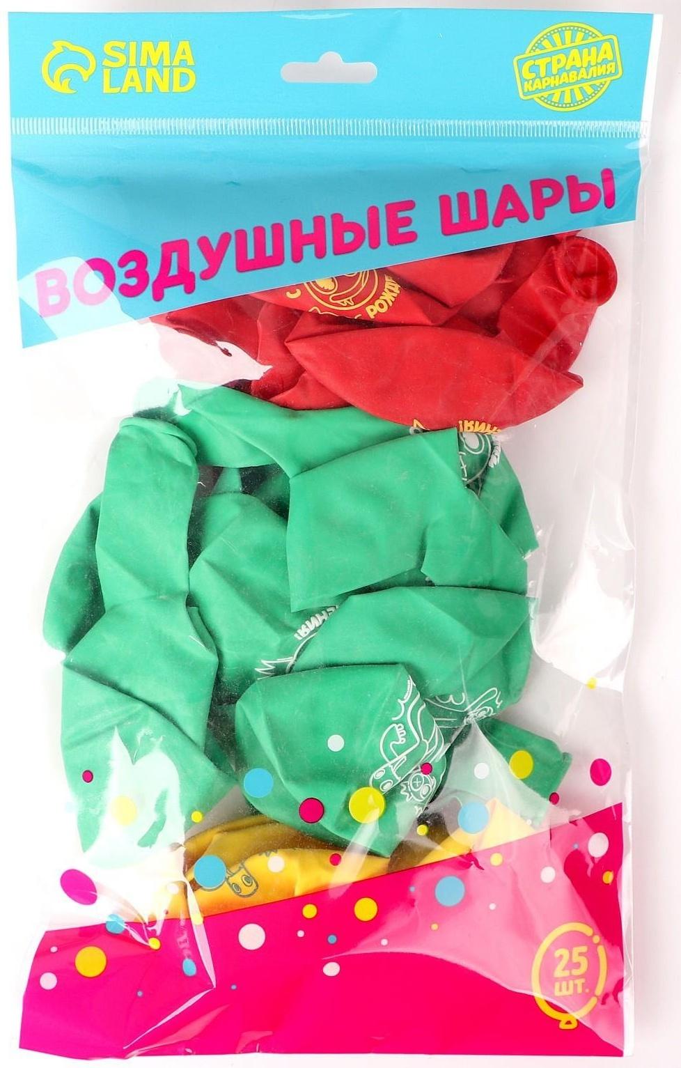 Шар латексный 12