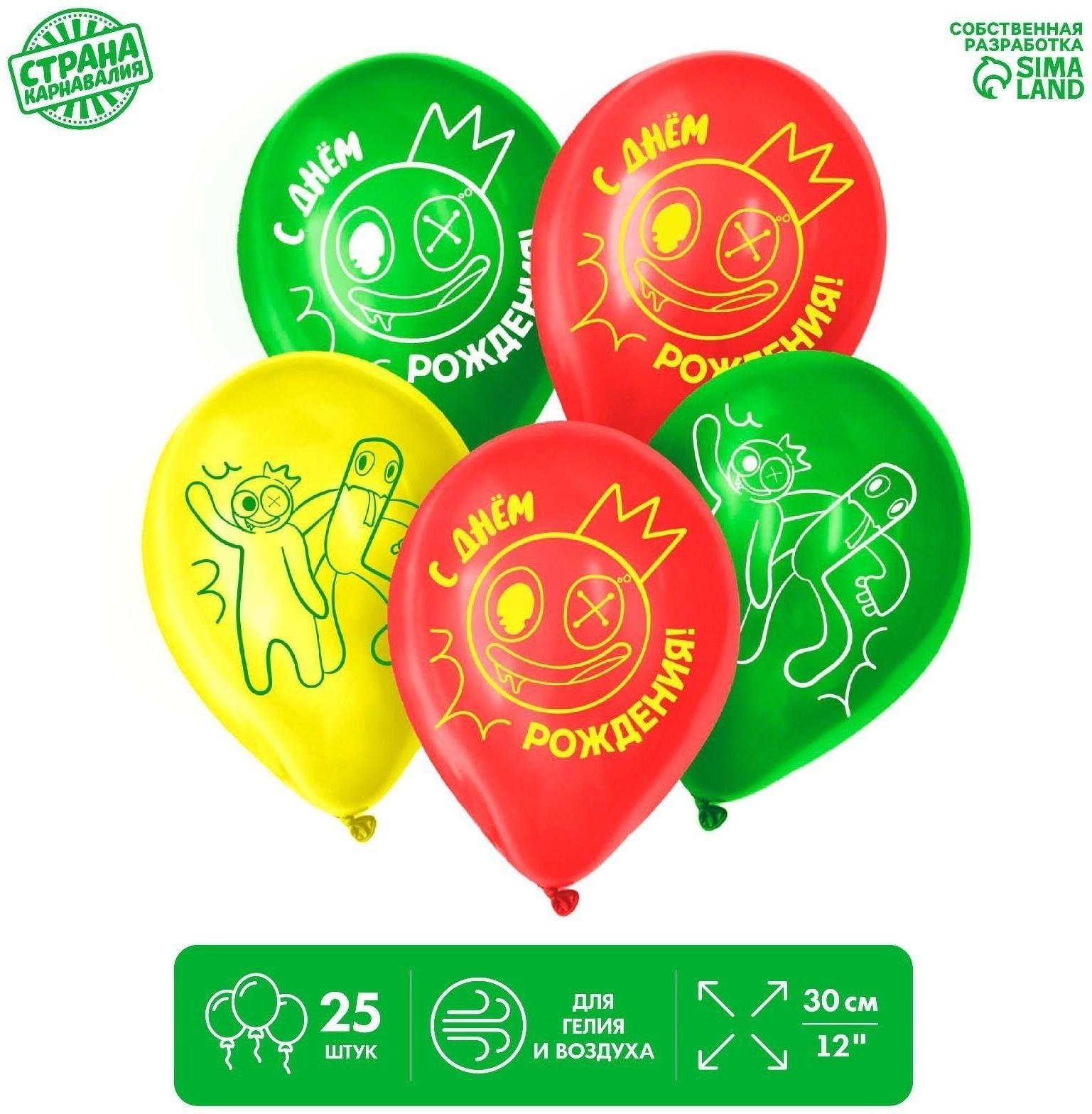 Шар латексный 12