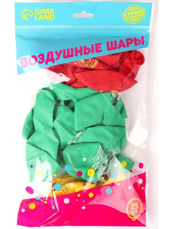 Шар латексный 12