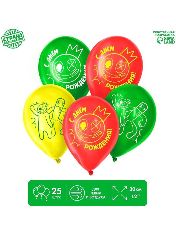 Шар латексный 12