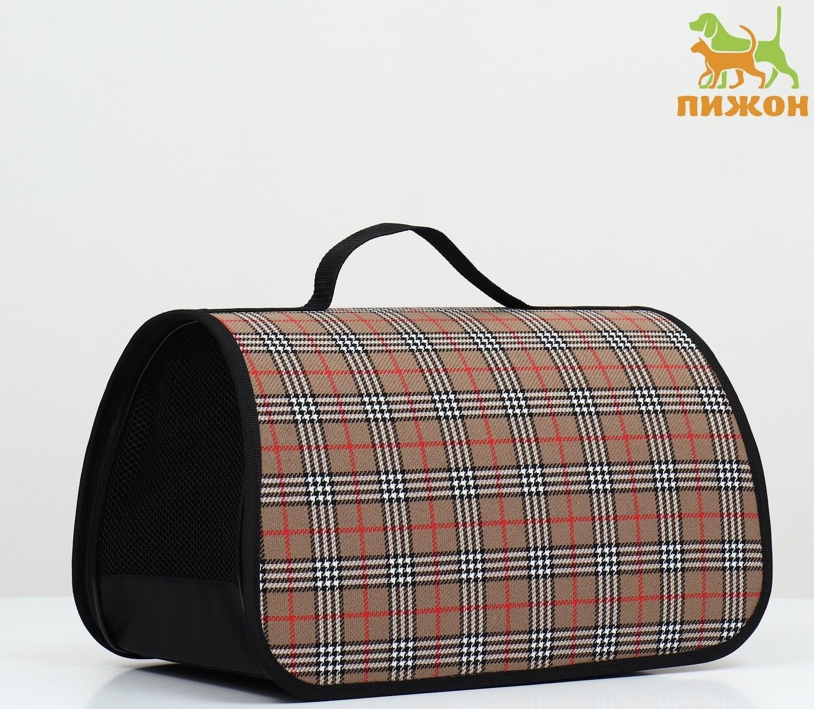 Сумка-переноска жёсткая 