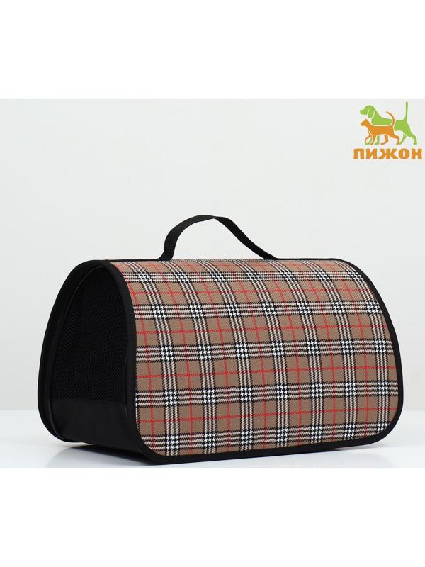 Сумка-переноска жёсткая 