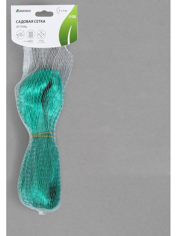 Сетка садовая, мягкая, 5 × 2 м, ячейка 15 × 15 мм, от птиц