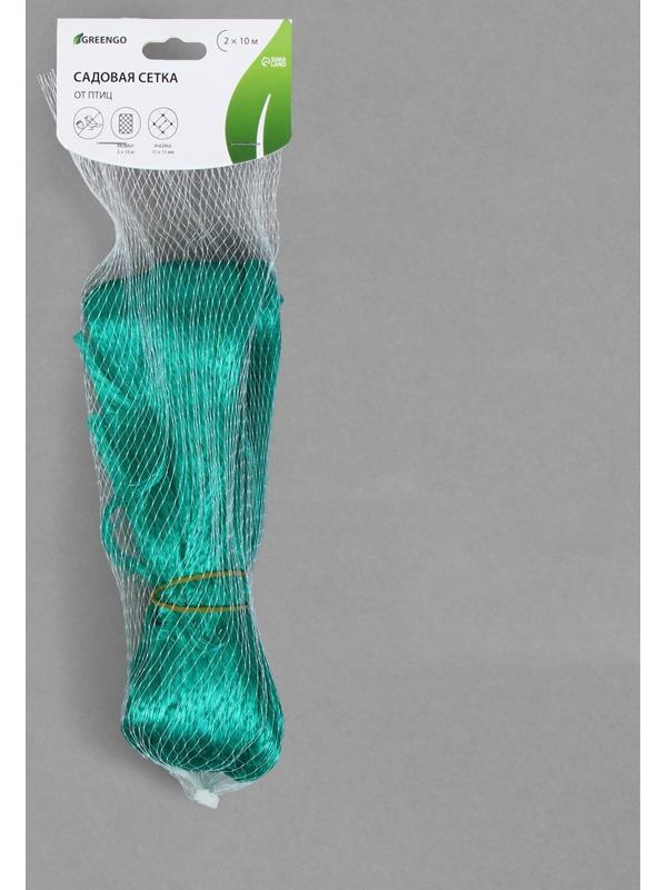 Сетка садовая, мягкая, 10 × 2 м, ячейка 15 × 15 мм, от птиц