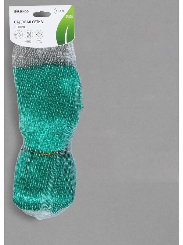 Сетка садовая, мягкая, 5 × 4 м, ячейка 15 × 15 мм, от птиц