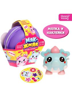 Игрушка-сюрприз «Мяк-жмяк», фиолетовый МИКС