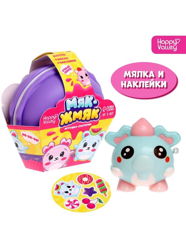 Игрушка-сюрприз «Мяк-жмяк», фиолетовый МИКС