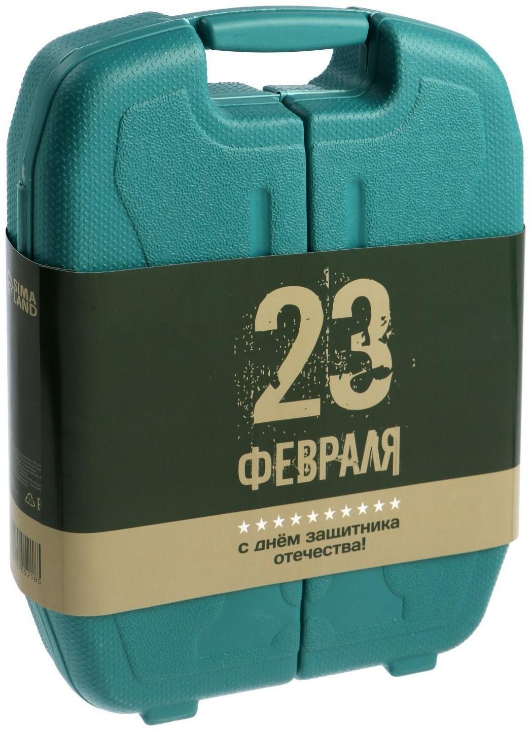Набор инструментов в подарочном кейсе к 23 февраля ЛОМ, 27 предметов