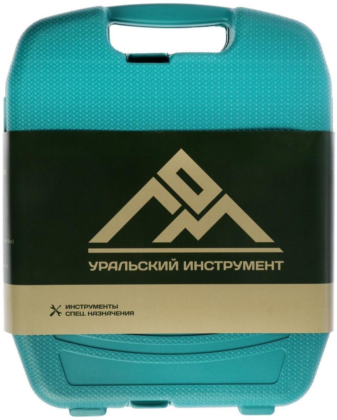 Набор инструментов в подарочном кейсе к 23 февраля ЛОМ, 27 предметов