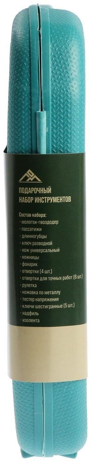 Набор инструментов в подарочном кейсе к 23 февраля ЛОМ, 27 предметов