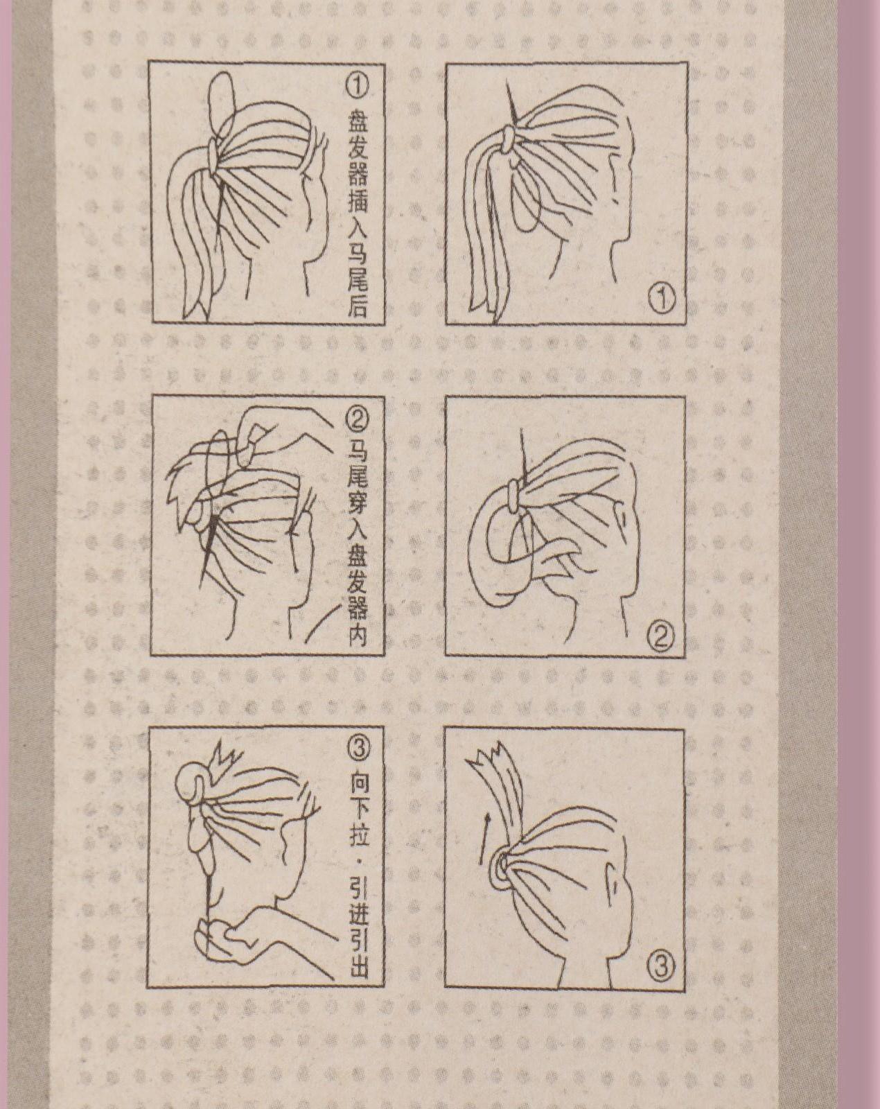 Набор крючков для созадания причёски, 2 шт, цвет чёрный