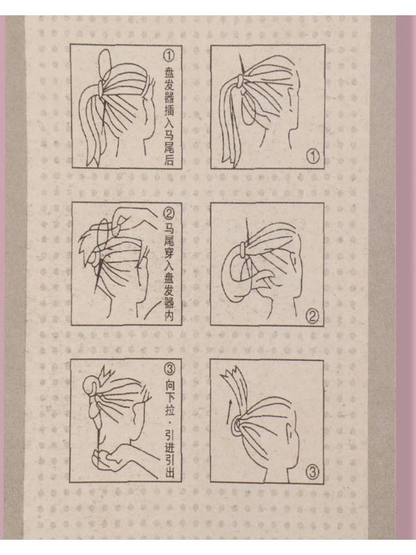 Набор крючков для созадания причёски, 2 шт, цвет чёрный