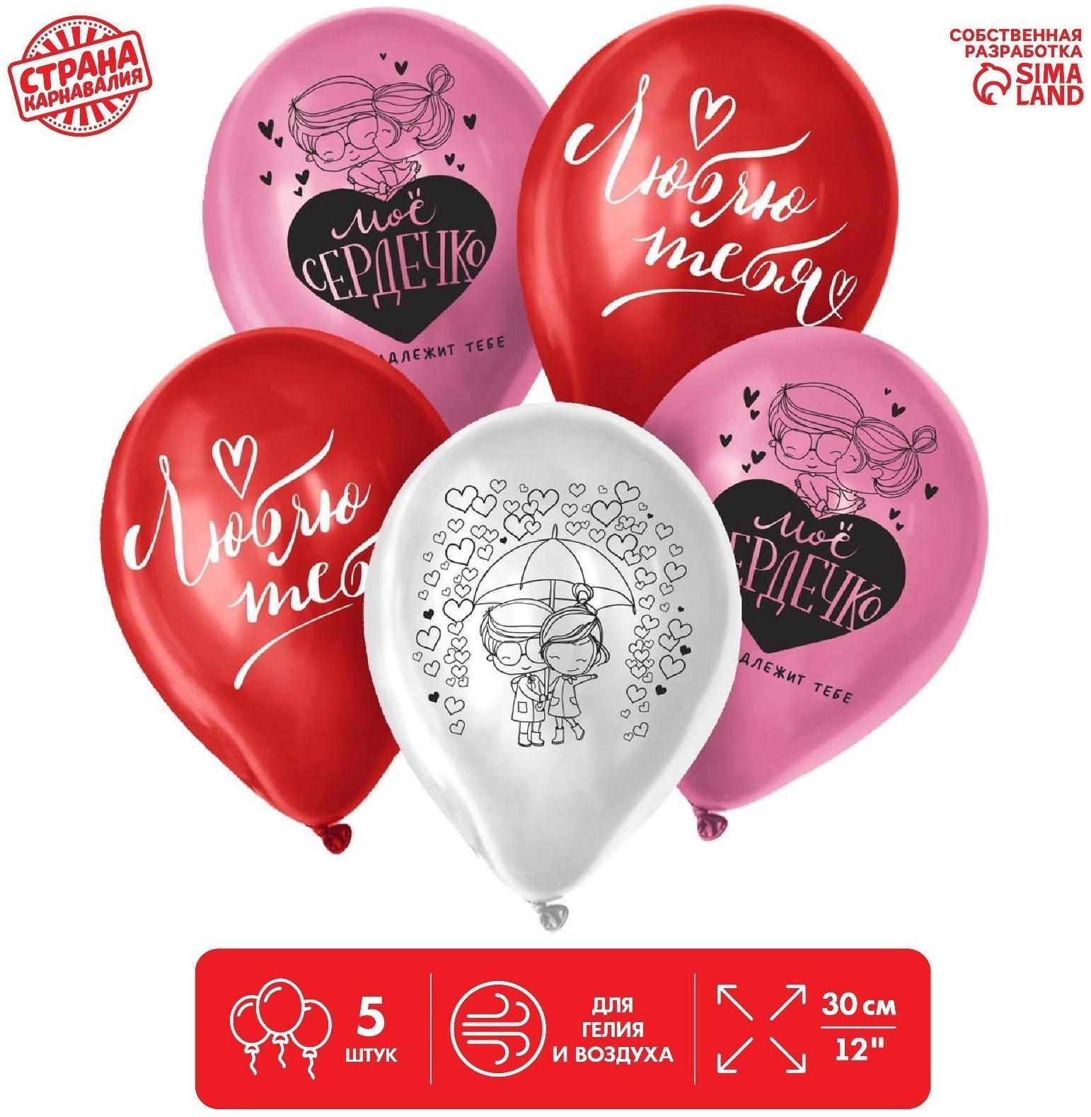 Шар латексный 12