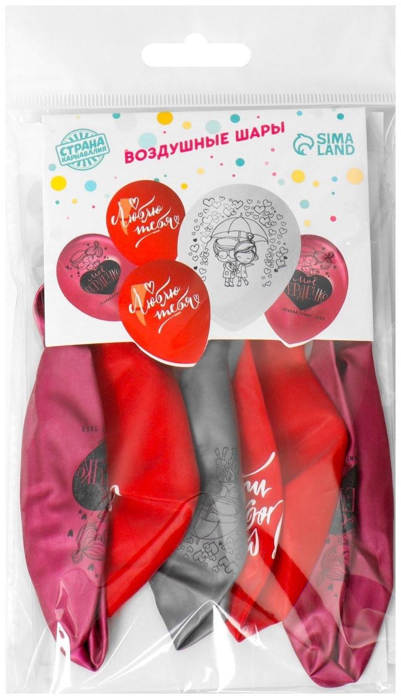 Шар латексный 12