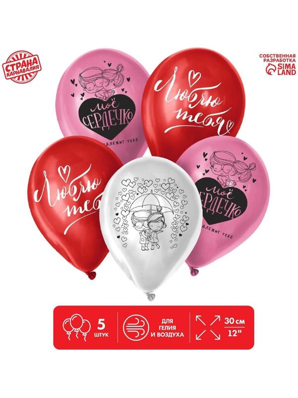 Шар латексный 12