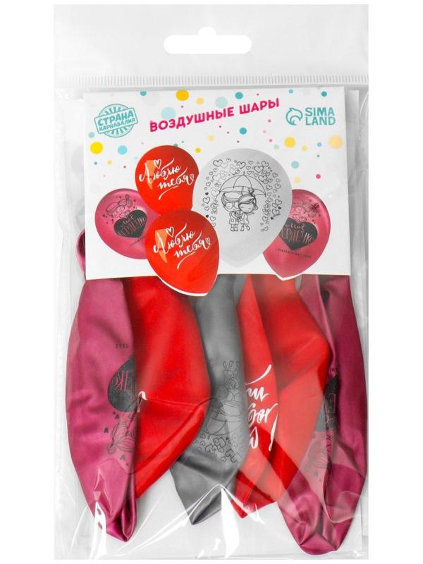 Шар латексный 12