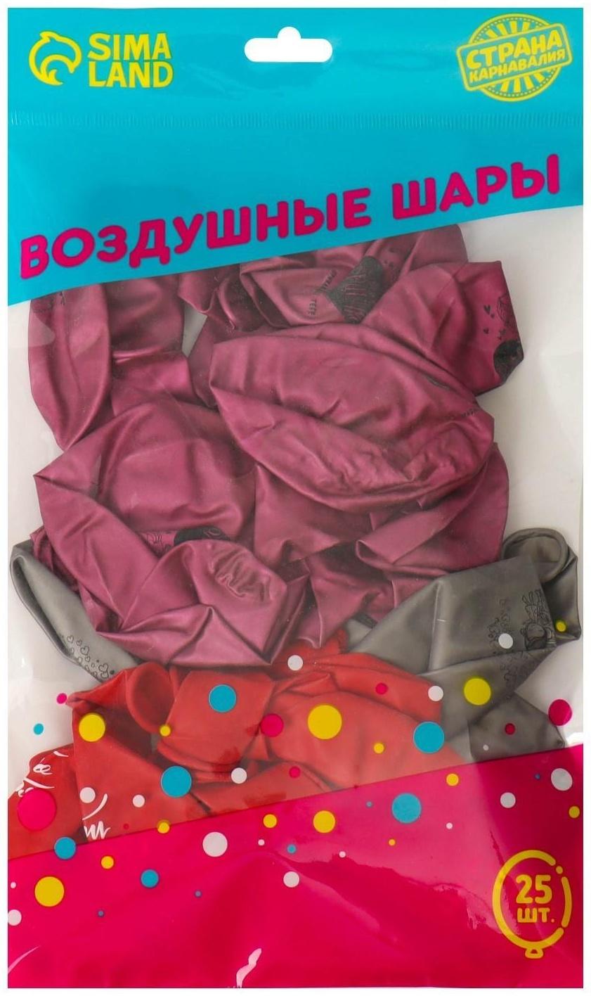 Шар латексный 12