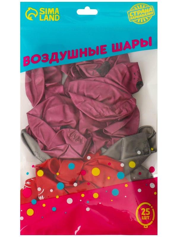 Шар латексный 12