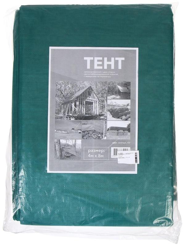 Тент защитный, 8 × 4 м, плотность 90 г/м², люверсы шаг 1 м, тарпаулин, УФ, зелёный