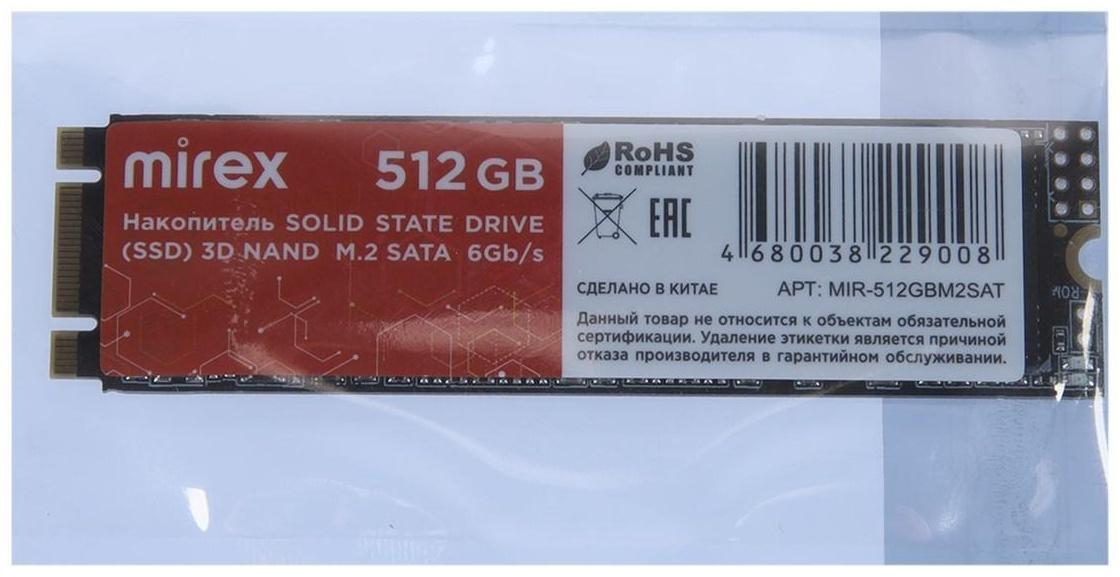 Накопитель SSD Mirex, SATA, 512 Гб, М2
