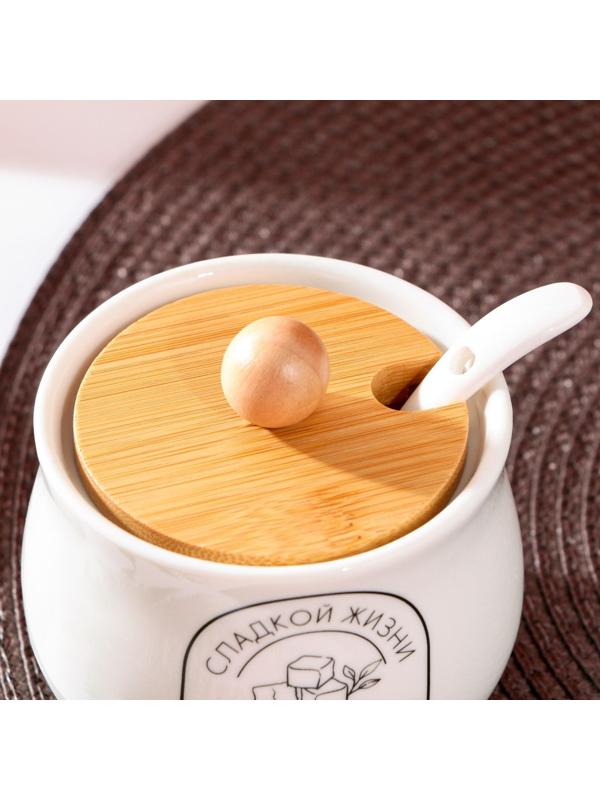 Сахарница «Сладкой жизни», 230 мл