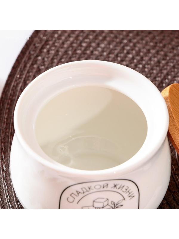 Сахарница «Сладкой жизни», 230 мл