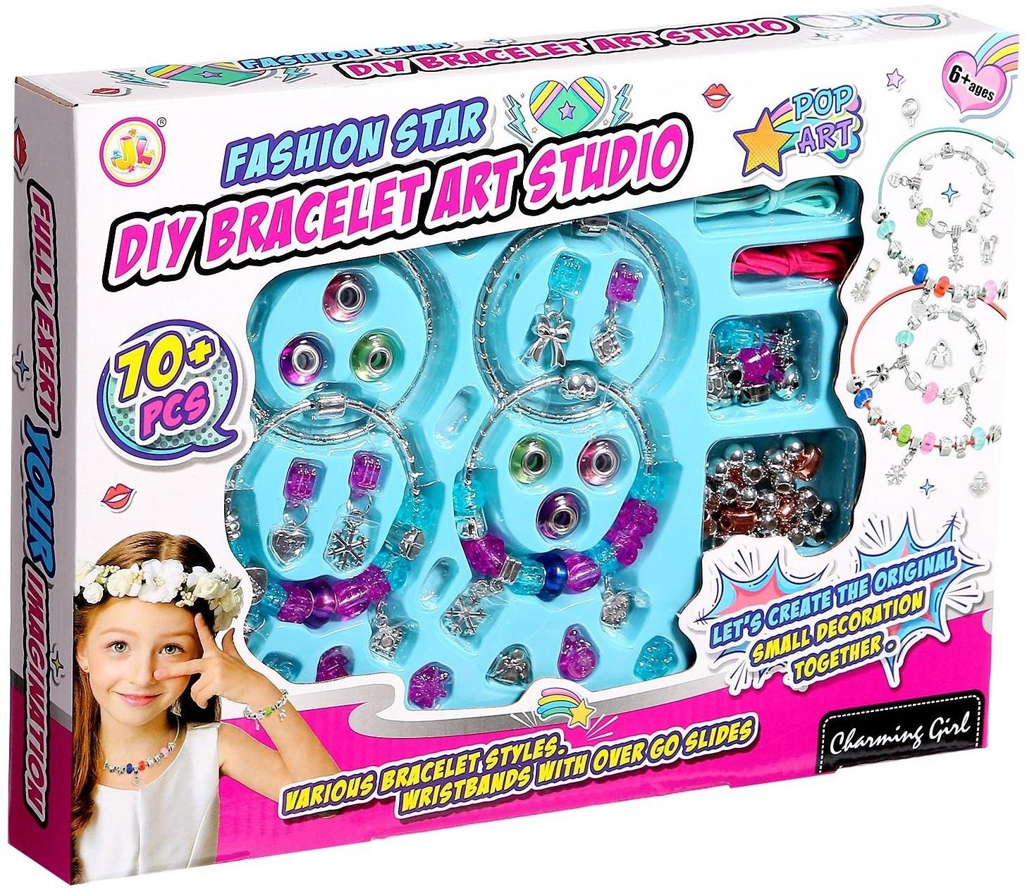 Набор для создания украшений «Браслеты и ожерелья»