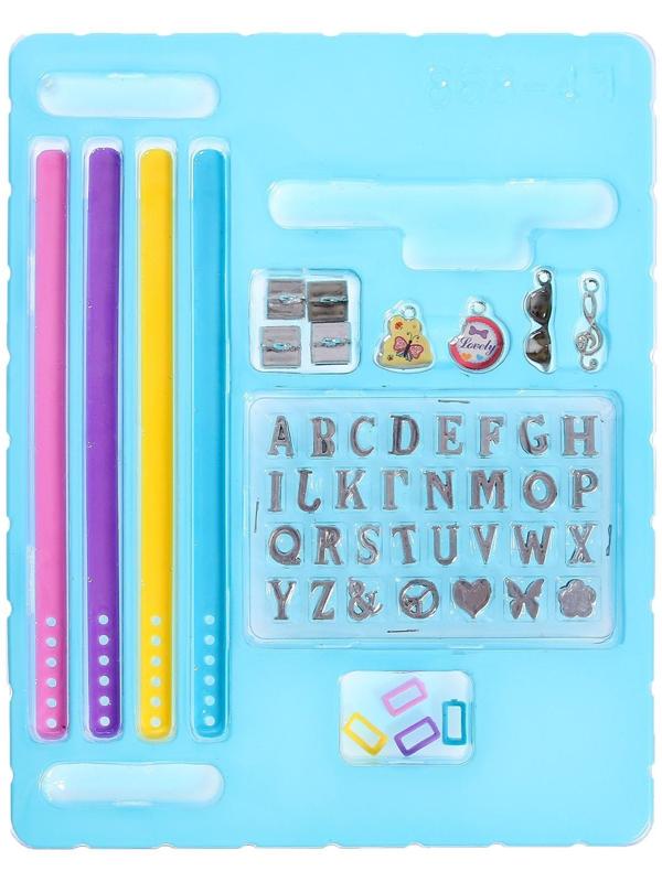 Набор для создания украшений «Именные браслеты»