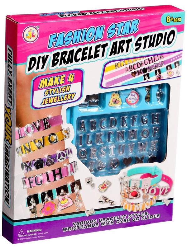 Набор для создания украшений «Именные браслеты»