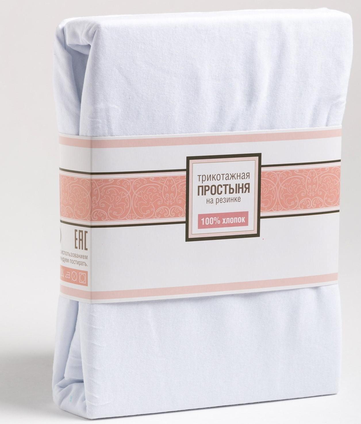 Трикотажная простынь на резинке, размер 160х200х25см, цвет белый кулирка, 120г/м, 100% хлопок