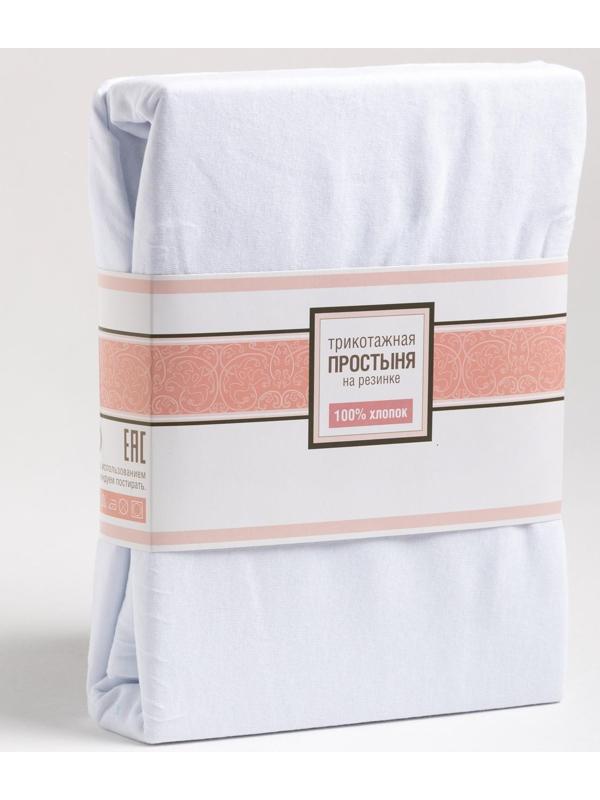 Трикотажная простынь на резинке, размер 160х200х25см, цвет белый кулирка, 120г/м, 100% хлопок