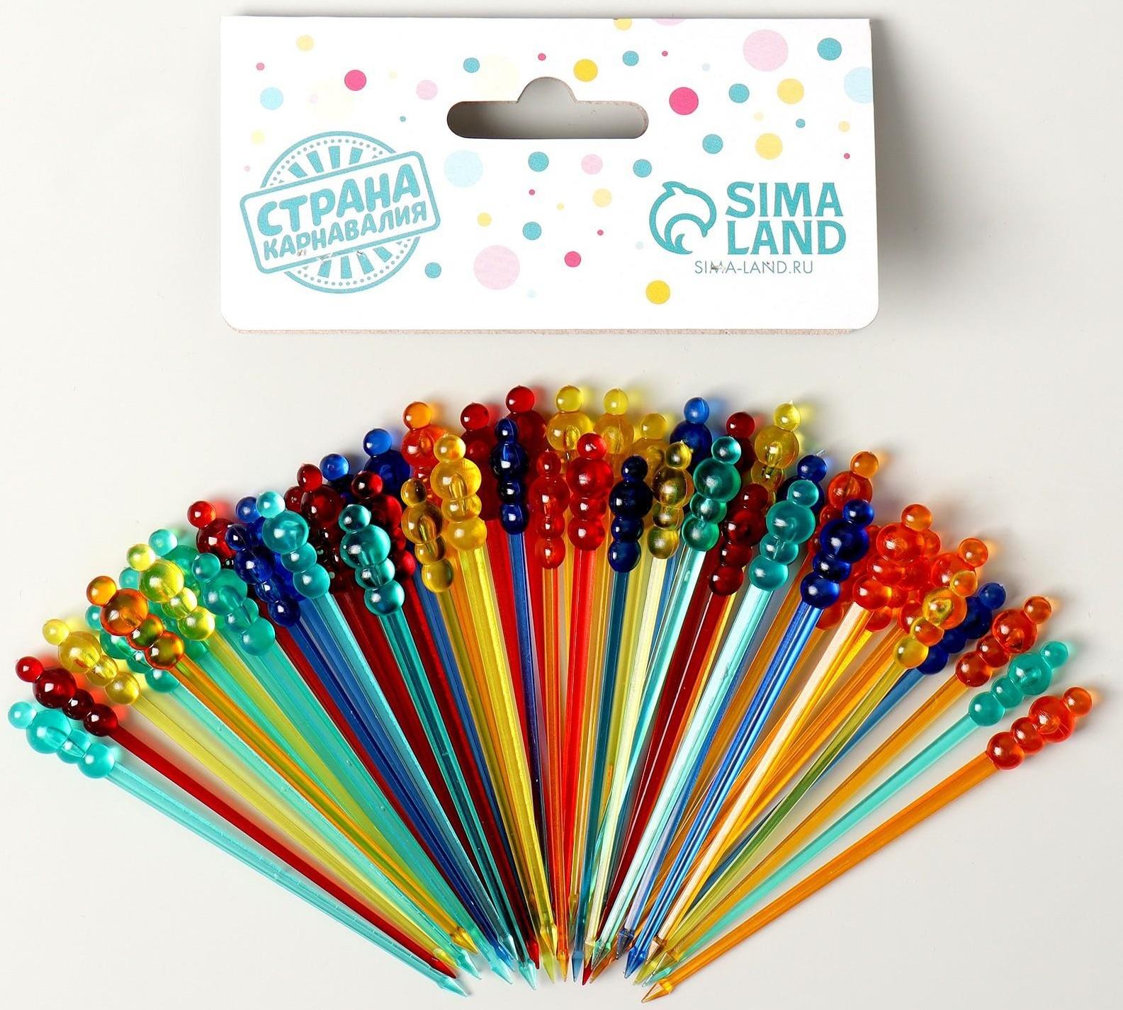 Шпажки для канапе «Шарики», в наборе 50 шт