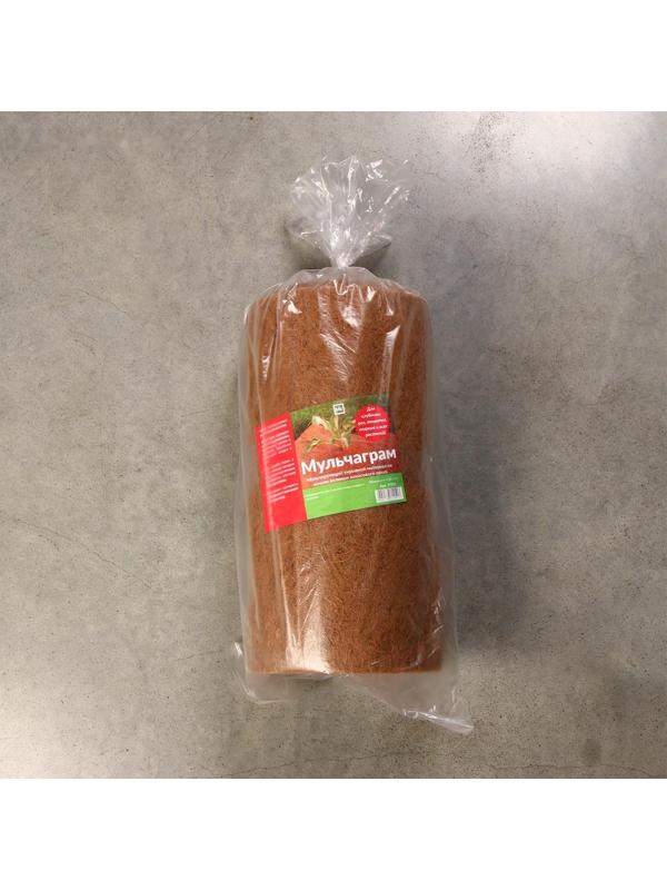 Кокосовое полотно для мульчирования, 5 × 0,5 м, «Мульчаграм»