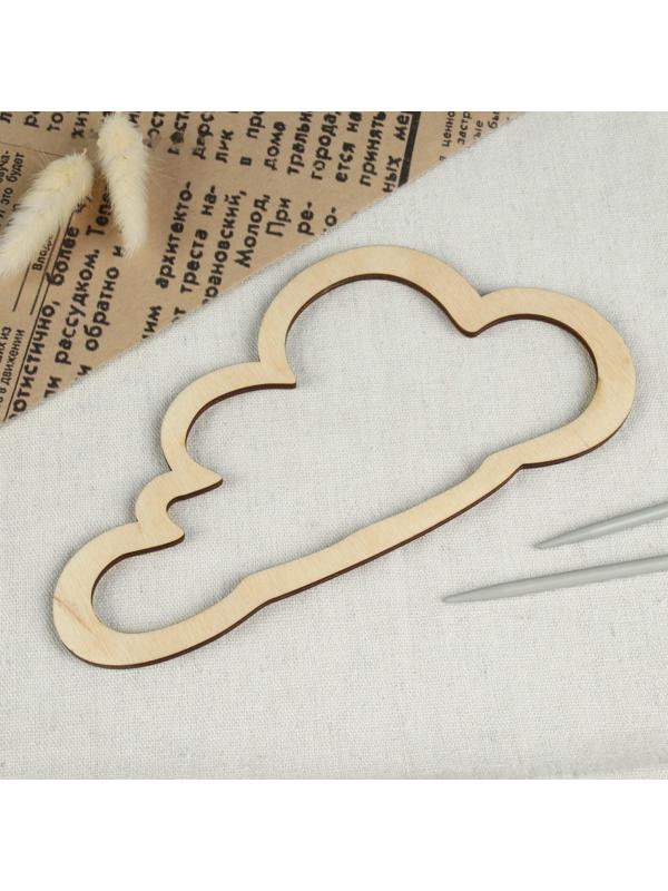 Основа для макраме «Облако», 20 × 10 см