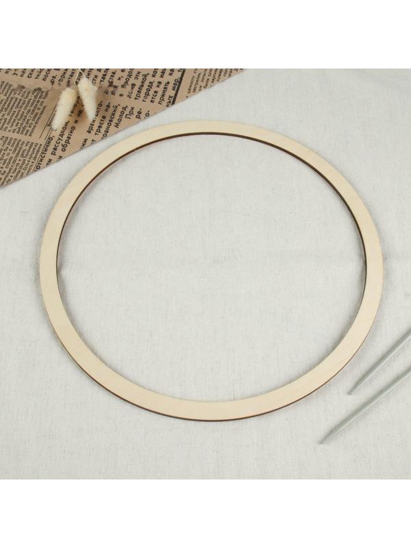 Основа для макраме «Круг», d = 30 см