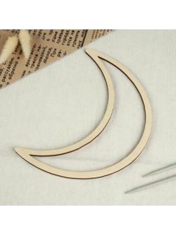 Основа для макраме «Полумесяц», 20 × 15 см