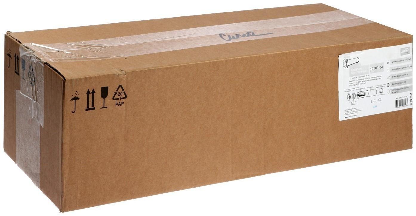 Клапан приточный ERA 10КП-04, d=100 мм, длина 500 мм, внешняя решетка из нержавеющей стали