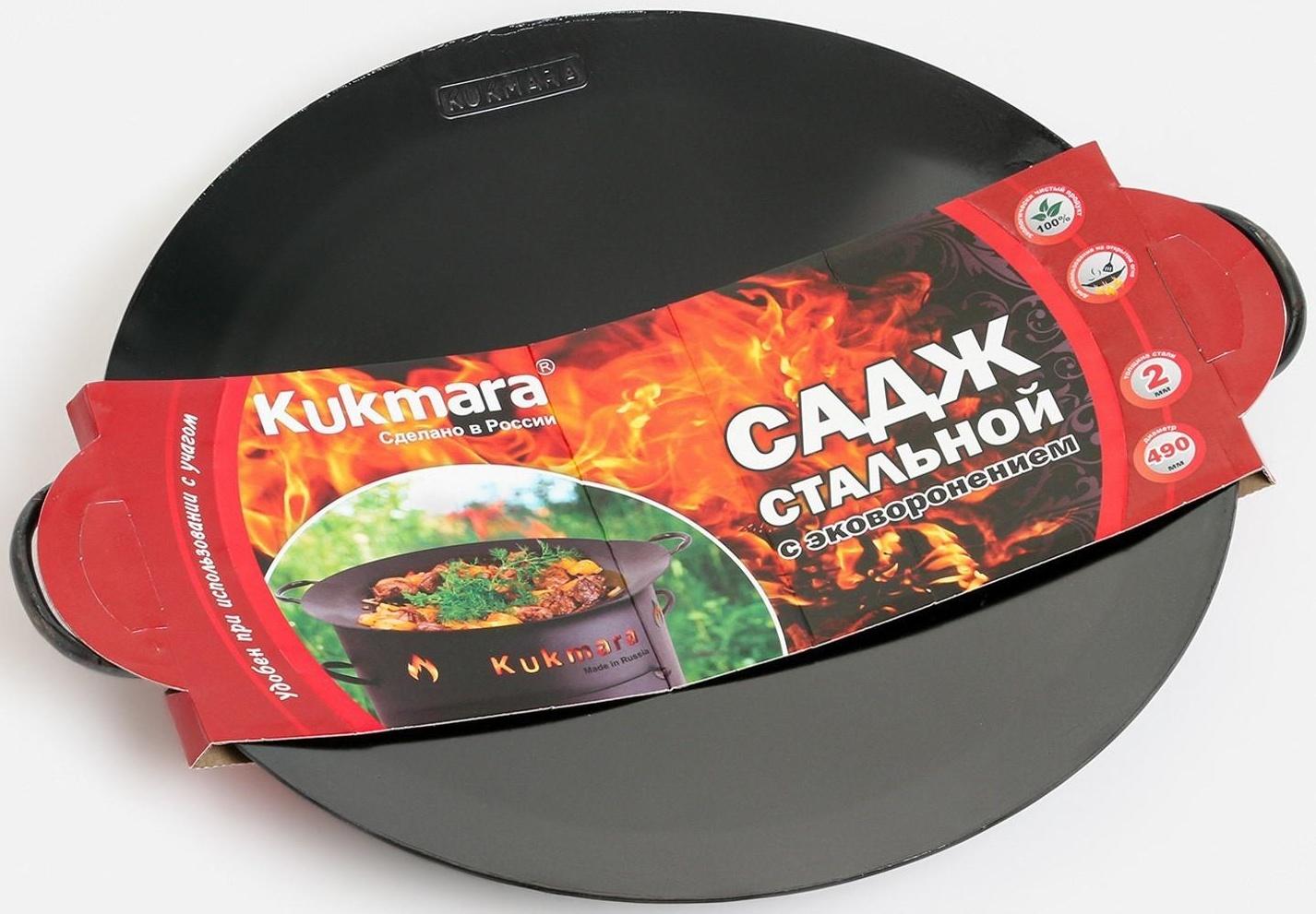 Садж стальной с эко-воронением, 490 мм, толщ. 2 мм