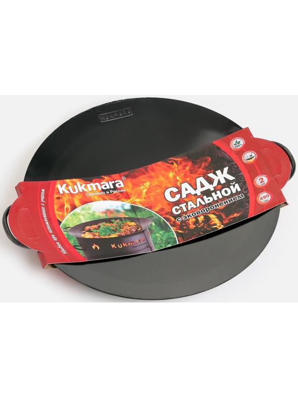 Садж стальной с эко-воронением, 490 мм, толщ. 2 мм