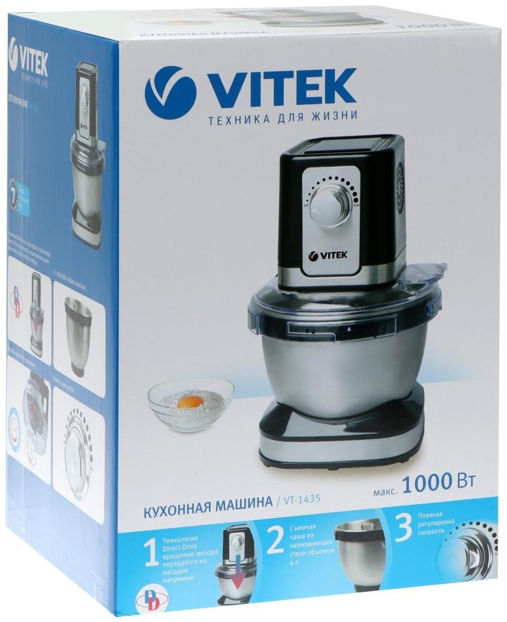 Кухонная машина Vitek VT-1435, 1000 Вт, 4 л, 12 скоростей, 3 насадки, серебристо-чёрная