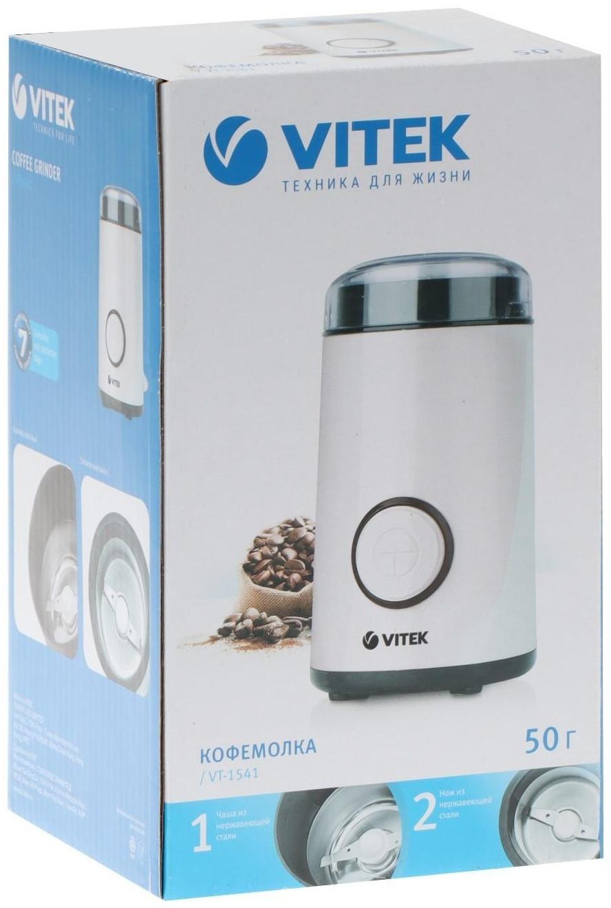 Кофемолка Vitek VT-1541 W, электрическая, ножевая, 150 Вт, 50 г, бело-чёрная